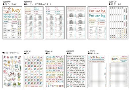 無料オーダー A5 スターターキット ハンディー ノート シールセット Made In Japan Bullet Journalの商品ページ 卸 仕入れサイト スーパーデリバリー 当日出荷 生活雑貨 ステーショナリー クラフト Learnistic Com