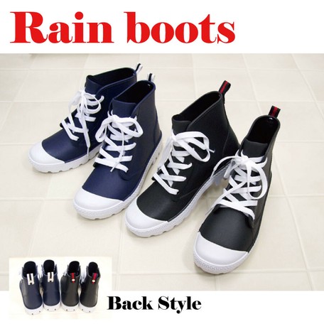 sneaker rain boots