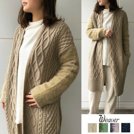 2018 Winter Cable Bodice Cable Knitted Cardigan Export Japanese