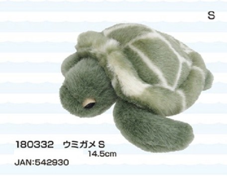 turtle cuddly toy