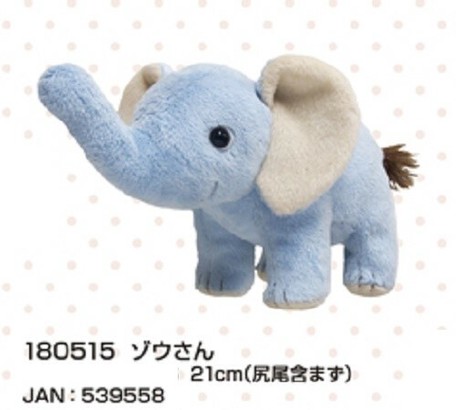 動物グッズ りくのなかまたち ぬいぐるみ ゾウさんの商品ページ 卸 仕入れサイト スーパーデリバリー 動物グッズ りくのなかまたち ぬいぐるみ ゾウさんの商品ページ 卸 仕入れサイト スーパーデリバリー