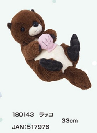 japanese otter plush