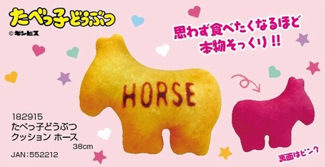 たべっ子どうぶつ クッションホースの商品ページ 卸 仕入れサイト スーパーデリバリー たべっ子どうぶつ クッションホースの商品ページ 卸 仕入れサイト スーパーデリバリー