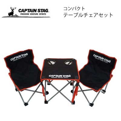 folding chair set