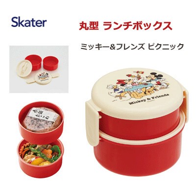 丸型 ランチボックス 500ml ミッキーマウス フレンズ ピクニック スケーター Onwr1の商品ページ 卸 仕入れサイト スーパーデリバリー