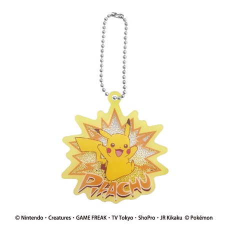 ポケットモンスター アクリルビーズボールチェーン ピカチュウ の商品ページ 卸 仕入れサイト スーパーデリバリー