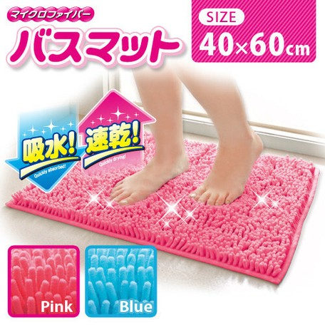 Micro Fiber Water Absorption Fast Drying Pink Export Japanese Products To The World At Wholesale Prices Super Delivery