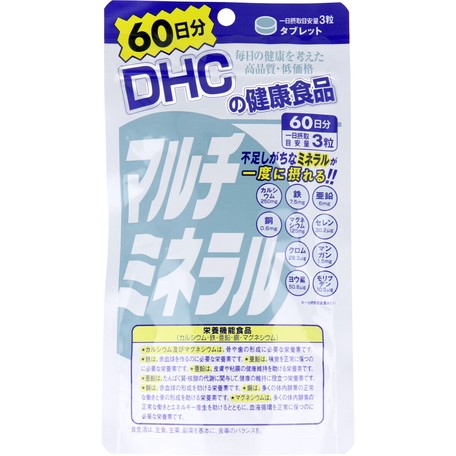 DHC マルチミネラル 180粒 60日分【食品・サプリメント】の商品ページ 