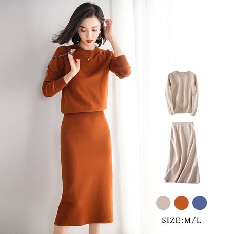 sweater skirt sets for ladies