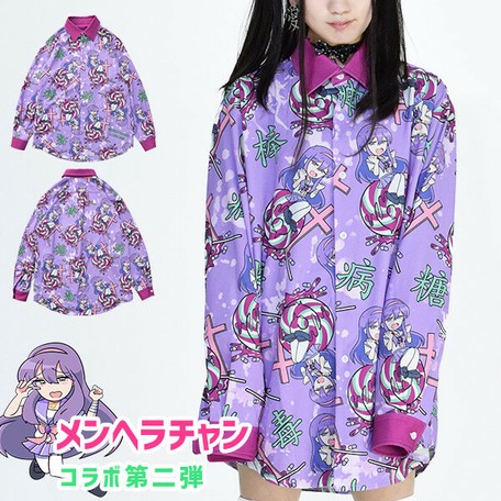 ブラッドゆめカワチャンシャツ パープル 病みかわいい 病みかわ 原宿系 江崎びす子の商品ページ 卸 仕入れサイト スーパーデリバリー ブラッドゆめカワチャンシャツ パープル 病みかわいい 病みかわ 原宿系 江崎びす子の商品ページ 卸 仕入れサイト スーパーデリバリー