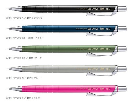 Pentel Orenz 2mm Mechanical Pencil Export Japanese Products To