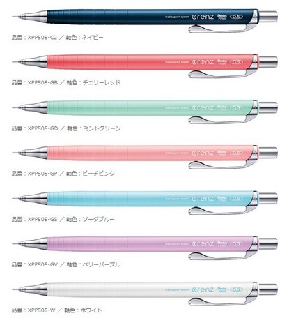japanese mechanical pencil brands