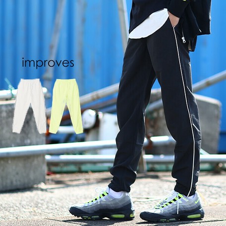 suit track pants