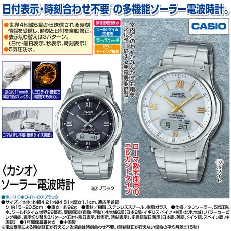 ソーラー時計が動かない どうすれば良いですか Yamatoya