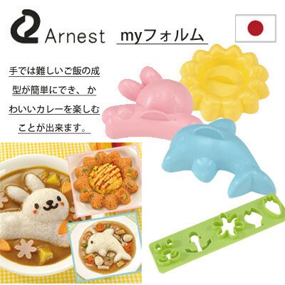 Myフォルム うさぎ イルカ はなの3種類 ライス型の商品ページ 卸 仕入れサイト スーパーデリバリー