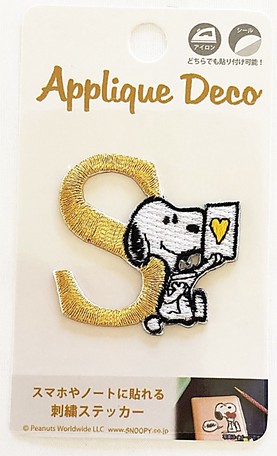 Peanuts Snoopy スヌーピー アップリケデコステッカー スヌーピー S 入学の商品ページ 卸 仕入れサイト スーパーデリバリー