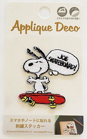 Peanuts Snoopy スヌーピー アップリケデコステッカー スヌーピー スケートボードの商品ページ 卸 仕入れサイト スーパーデリバリー