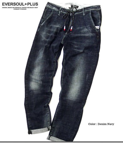 Exquisite Vintage Processing Denim Stretchy Feeling Cropped