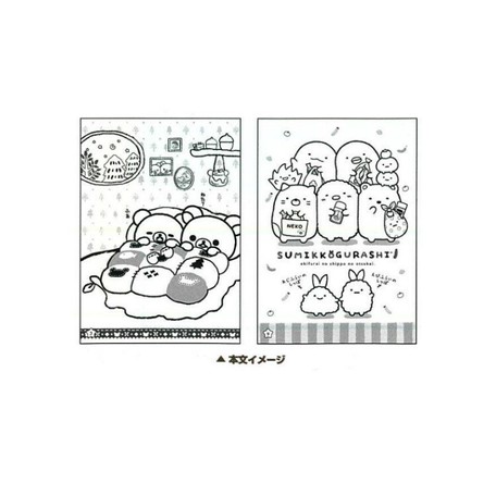 サンエックスオールスターズ B5ぬりえの商品ページ 卸 仕入れサイト スーパーデリバリー サンエックスオールスターズ B5ぬりえの商品ページ 卸 仕入れサイト スーパーデリバリー