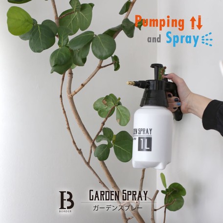 Garden Spray ガーデンスプレー の商品ページ 卸 仕入れサイト スーパーデリバリー