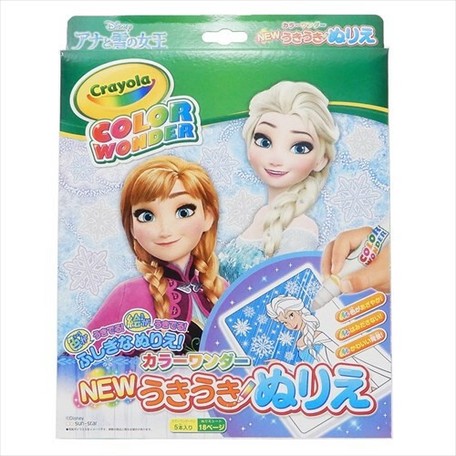 Fender大特価 知育玩具 アナと雪の女王 カラーワンダー Newうきうきぬりえの