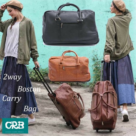 bag shop near me