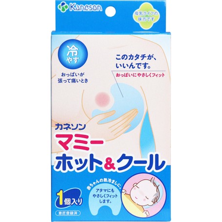 カネソン マミーホット クール ベビー用品 の商品ページ 卸 仕入れサイト スーパーデリバリー