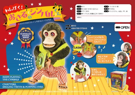 naughty monkey shoes wholesale