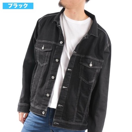 stretch out denim jacket