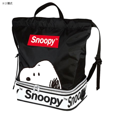 スヌーピー 2層式ナップサックの商品ページ 卸 仕入れサイト スーパーデリバリー スヌーピー 2層式ナップサックの商品ページ 卸 仕入れサイト スーパーデリバリー