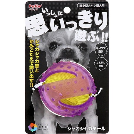 Products For Dogs Cat Rum Ball Import Japanese Products At Wholesale Prices Super Delivery
