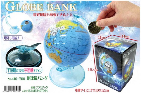 world piggy bank