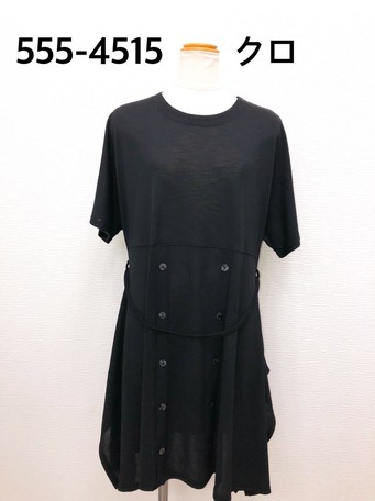 West Loop Mode Tunic Madame Export Japanese Products To The
