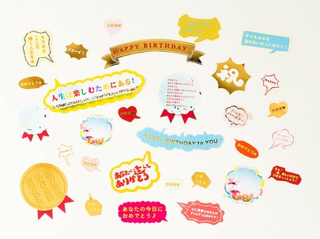 ふきだしpaper Flake Seal Kpfs 01 Happy Birthdayの商品ページ 卸 仕入れサイト スーパーデリバリー
