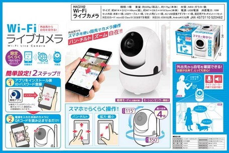 Camera Import Japanese Products At Wholesale Prices Super Delivery