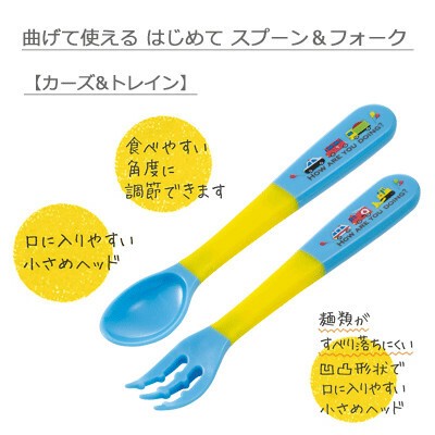 Spoon Fork Car S Train Import Japanese Products At Wholesale Prices Super Delivery