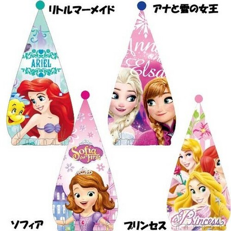 ディズニー キャップタオル リトルマーメイド ソフィア プリンセス アナと雪の女王 夏物の商品ページ 卸 仕入れサイト スーパーデリバリー