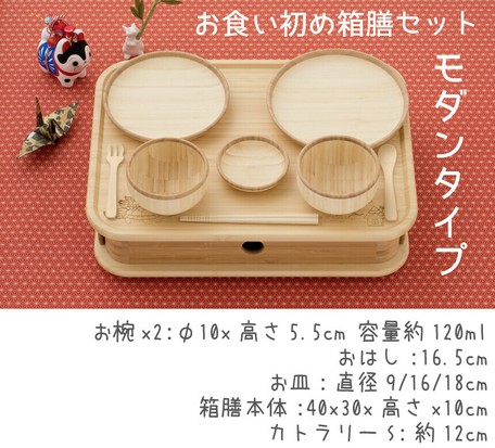 Eat Zen Set Modern Type Import Japanese Products At Wholesale Prices Super Delivery