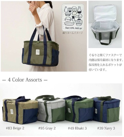 19新作 キャンプ 保温保冷バッグの商品ページ 卸 仕入れサイト スーパーデリバリー 19新作 キャンプ 保温保冷バッグの商品ページ 卸 仕入れサイト スーパーデリバリー