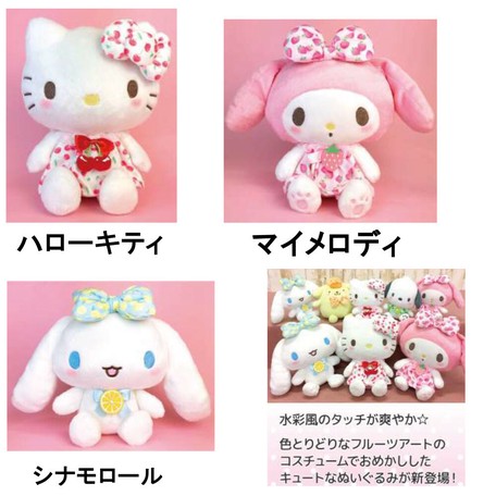 fruit toys online