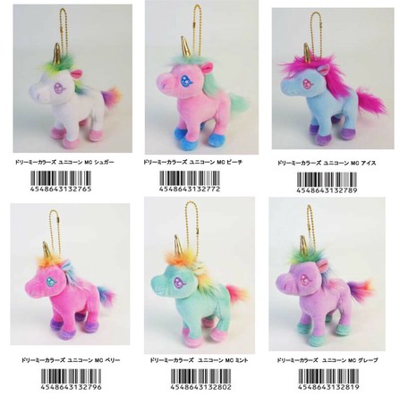 unicorn baby toy
