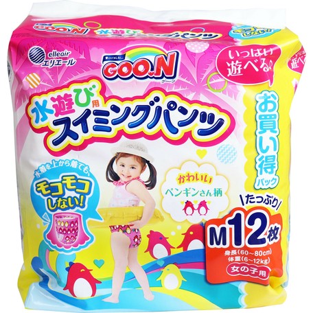 グーン 水遊び用スイミングパンツ 女の子用 Mサイズ 12枚入 ベビー