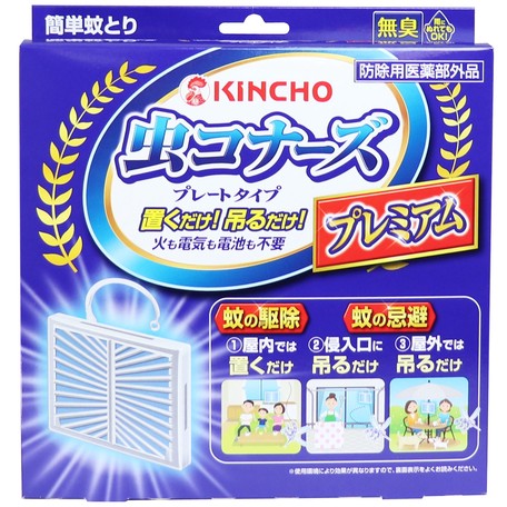 虫コナーズ プレミアム プレートタイプ 1個入 殺虫剤 虫よけ の商品ページ 卸 仕入れサイト スーパーデリバリー