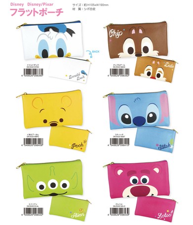 ディズニー ピクサー フラットポーチ フェイスシリーズの商品ページ 卸 仕入れサイト スーパーデリバリー ディズニー ピクサー フラットポーチ フェイスシリーズの商品ページ 卸 仕入れサイト スーパーデリバリー