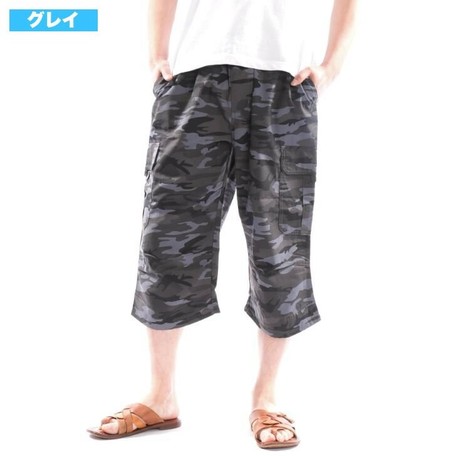 three quarter length cargo pants