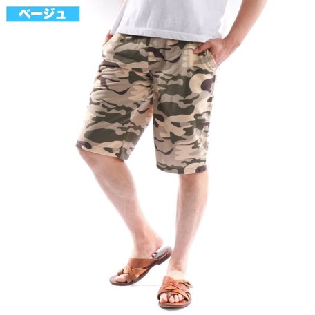 camouflage sweat pants