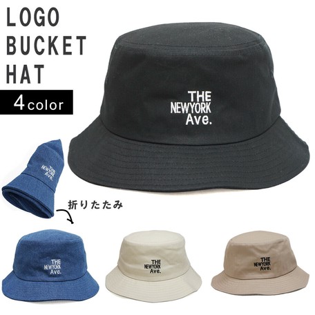 bucket hat next day delivery