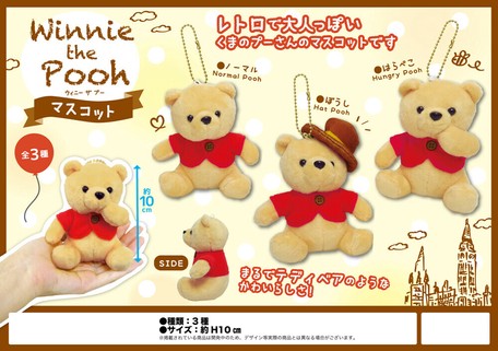 winnie the pooh teddy bear buy online
