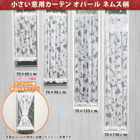 curtain material prices