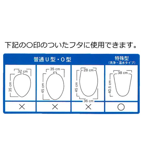 売り切れごめん ポケットモンスター トイレカバー トイレマットセット ピカチュウの商品ページ 卸 仕入れサイト スーパーデリバリー